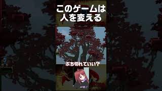このゲームは人を変える #shorts #jumpking #個人勢vtuber #vtuber #ゲーム実況 #twitch #推してください