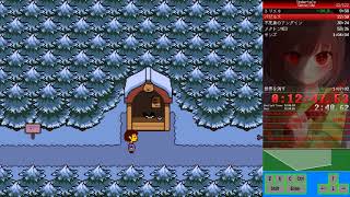 Undertale RTA Genocide 【1:05:47】