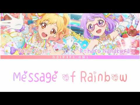 Aikatsu Stars! MUSIC of DREAM!!! Sena from AIKATSU☆STARS!