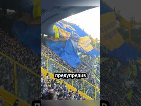 😱⚽Он просто хотел посмотреть матч… но оказался под огромным флагом!