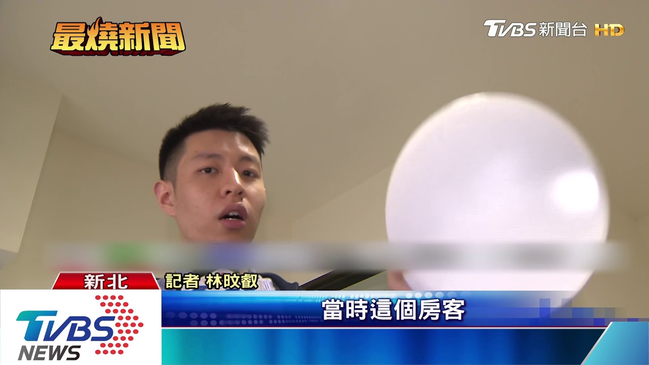 陽光教師遇「租客蟑螂」 欠租害他房貸險無法繳