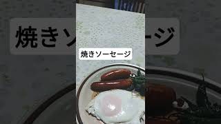 今日の朝ごはん