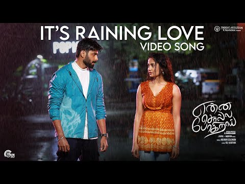 Enna Solla Pogirai - It's Raining Love Video Song | Ashwin Kumar | Vivek - Mervin | A. Hariharan