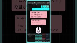 【授業あるある】「この問題わかる人！」で目がさめる歌 feat.初音ミク #Shorts #kawaii