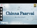 Mazhaithuli Chinna Paarvai Tamil Song Mano
