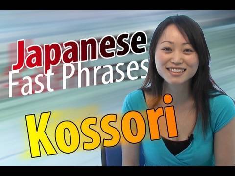 Learn Japanese Japanese Fast Phrases what is a Two Shot