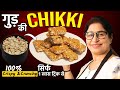 ठण्ड में 1 ख़ास ट्रिक से बनाये बाजार जै�
