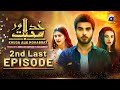 Khuda Aur Mohabbat 2nd Last Episode 22 Eng Sub Kubra Khan Imran Abbas Sadia Khan