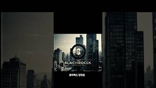 블록스트리트TV