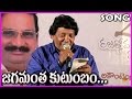 Jagamantha Kutumbam Chakram Video Songs Telugu Video Songs HD Video Songs Hit Songs Jukebox