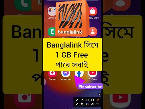 Banglalink 1Gb Free internet / BL free mb / Banglalink sim offer / All sim offers #shorts #short