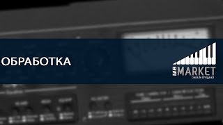 Video thumbnail for Symetrix 606 Delay/FX by MUZ MARKET