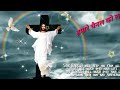 Karta Hu Mai Teri Chinta Tu Kyu Chinta Karta Hai Yeshu Mashi Hindi Song Please Subscribe Like Share
