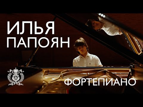 Ilya Papoyan on the stage of the Mariinsky Theatre Concert Hall