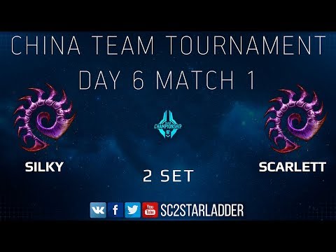 China Team Championship - Day 6 Match 1 Set 2: Silky (Z) vs Scarlett (Z)
