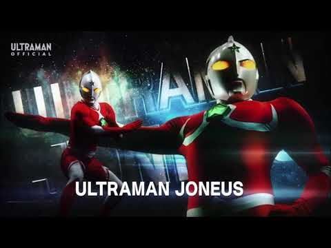 ザ☆ウルトラマン（再放送） 愛の勇者たち ささきいさお