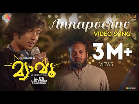 Annapoorne Video Song | Meow | Lal Jose | Soubin Shahir | Mamta | Justin Varghese | Shivahari Varma