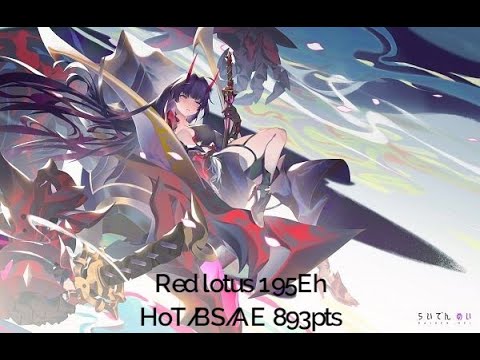 Honkai Impact 3 [Red Lotus - Fire Buff - 195Eh Heimdall 893pts] (SS) HoT,BS,AE