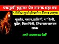 भूतप्रेत मसान डाकिनी शाकिनी चुडैल पि�