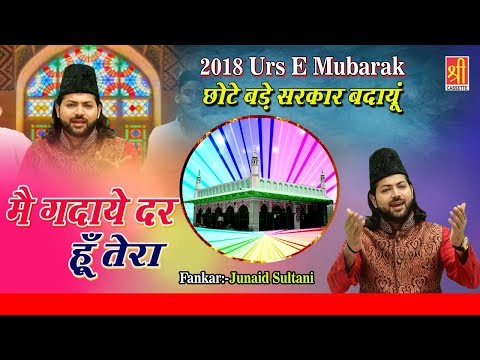 2018 Urs E Mubarak - Main Gadaye Dar Hoon Tera ( Junaid Sultani ) Chote Bade Sarkaar Badayun