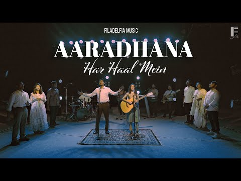 aaraadhana karoon samarpit jeevan se