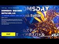 Final Fantasy XIV Doomsday: Raid Boss Battle Ver 1.01 Boss Fight Map Code Fortnite How to beat A-283