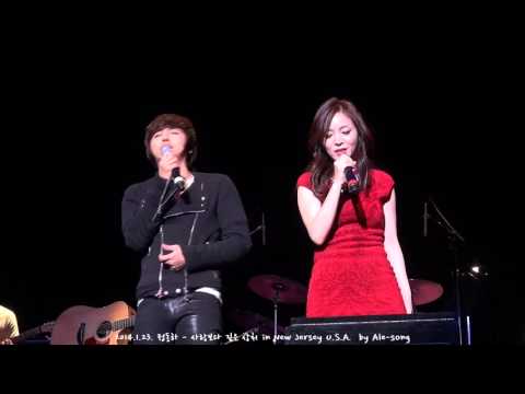 2014.1.23.- 01 정동하, 왁스  New Jersey 공연  (사랑보다깊은상처)