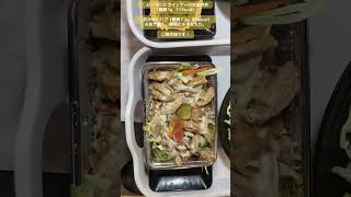 ピーマンとウインナーの甘辛炒め（糖質1g   111kcal）◯おかずケバブ（糖質7.2g  398kcal）お店で購入。野菜とチキン入り。ご馳走様です！