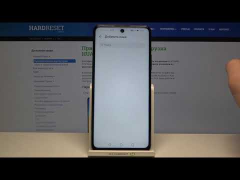 Как изменить язык системы Huawei Y7a / Смена системного языка интерфейса Huawei Y7a