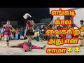 New Karakattam HD Comedy Karakattam Video 2022 Latest Karakattam 2022 Best Karakattam 2022