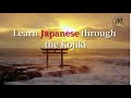 Learn Japanese Through The Kojiki Opening Japan S Oldest Myth Reimagined In Easy Japanese
