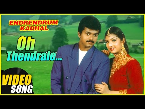 O Thendrale Video Song | Endrendrum Kadhal Tamil Movie Songs | Vijay | Rambha | Music Master