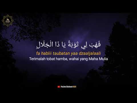 I’tiraf (sebuah pengakuan) syair doa Abu Nawas cover by Alfina Nindiyani (Lirik Arab, Latin & Arti)