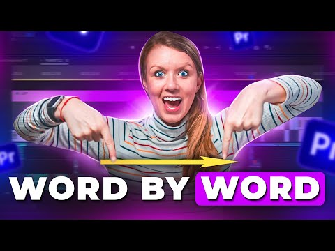 Пословная анимация субтитров в Premiere Pro с помощью этого плагина, экономящего время!