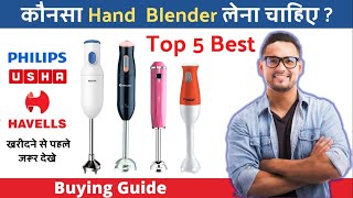 Top 6 Best Hand Blender 2024 in India ⚡ Beater, Whisker, Chopper, Immersion Blender ⚡ Buying Guide