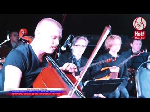 HOFFMUSICFEST - 'BORISLAV STRULEV AND FRIENDS' - ''Highway to Hell''