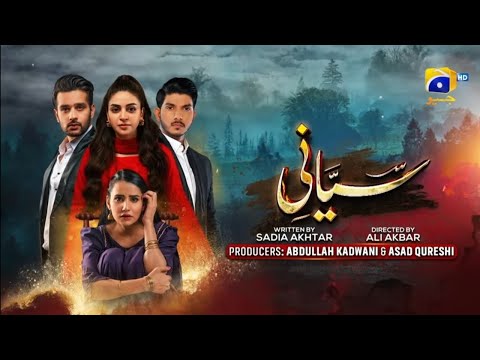 Siyani  Episode 125 Promo | anmol baloch - Mohsin Abbas Haider | Har Pal Geo