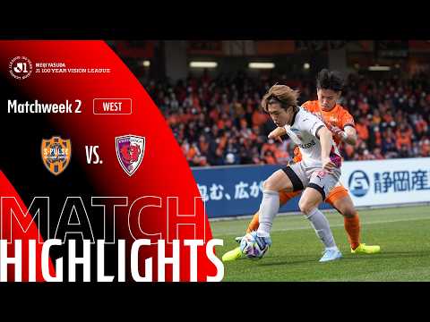 Shimizu S-Pulse vs Kyoto Sanga F.C. - Game Highlights | MW2