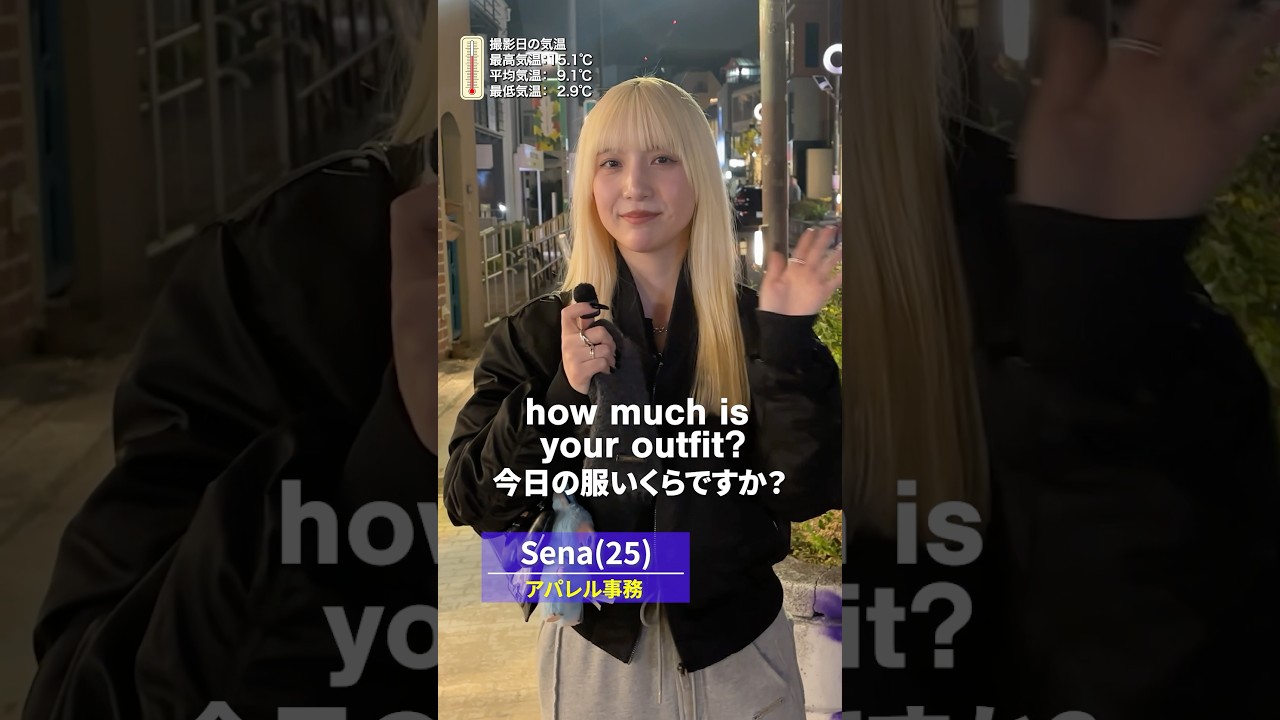 服の予算は決めない主義💸DIESELとPRANK PROJECTで作る25歳のハイエンドな着こなし術✨ #ストリートファッション #ファッションスナップ