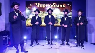 מקהלת "נרננה" בדינר במוסקבה "מים רבים לא יוכלו לכבות" | Neranenu Choir in Moscow - Mayim Rabim