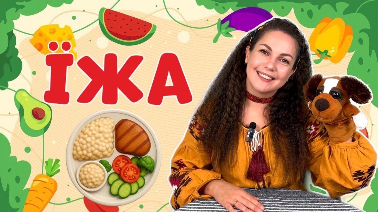 Відеоогляд іграшки Іграшка-сортер Фермерський ринок