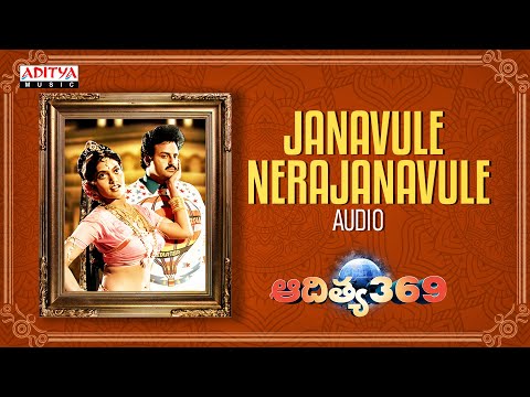 Janavule Nerajanavule Audio | Aditya 369 | Balakrishna, Mohini | Singeetham Srinivas Rao | Ilayaraja