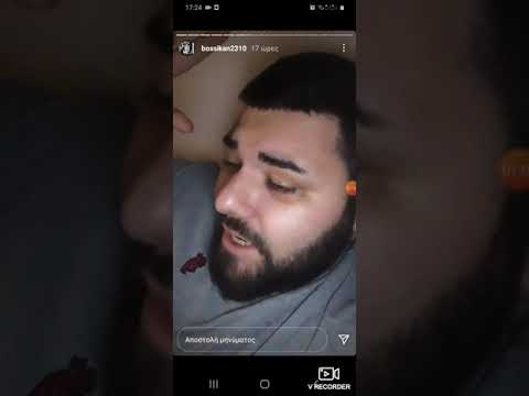 bossikan leei gia ypo light voodo