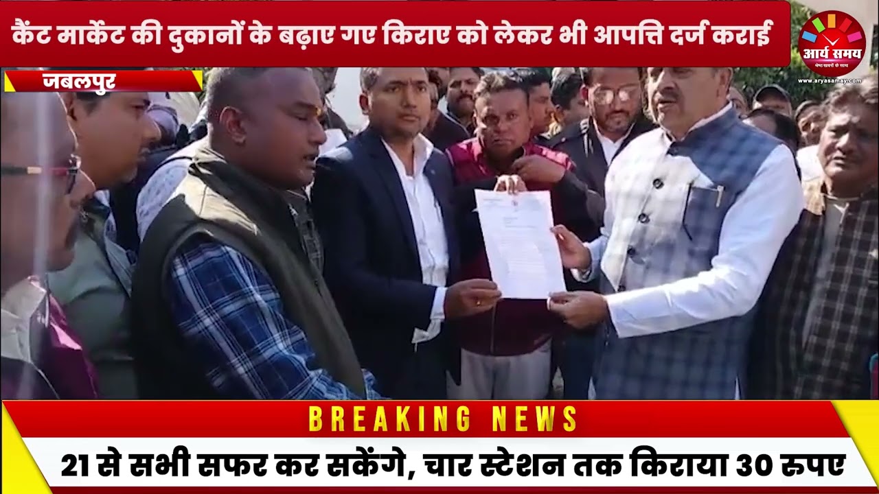 Jabalpur News: विधायक रोहाणी ने घेरा कैंट बोर्ड कार्यालय, सीईओ से बोले मुझे मजबूर मत करो...