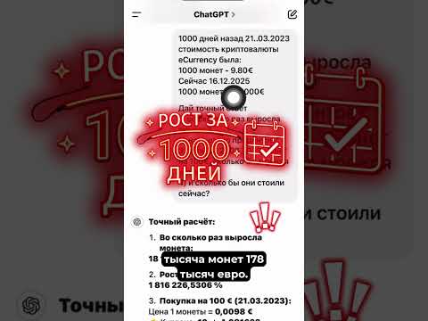 Розыгрыш монет: ИТОГИ