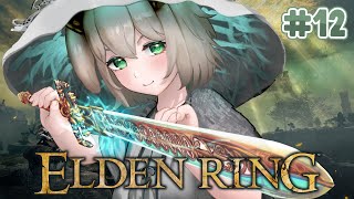 Nimi konbakuwa. - 【ELDEN RING】 I am just.. I am just playing elden ring | #12