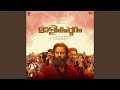 Nangeli Poove