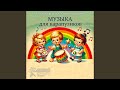 Самолет