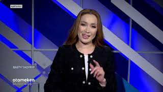 Донорлық халықты дағдарысқа əкеп тірей ме?