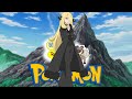 Cynthia Edit Ash Vs Cynthia Shorts Pokemon Edit Youtubeshorts